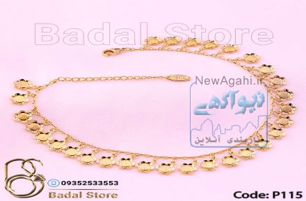 فروش عمده پابند