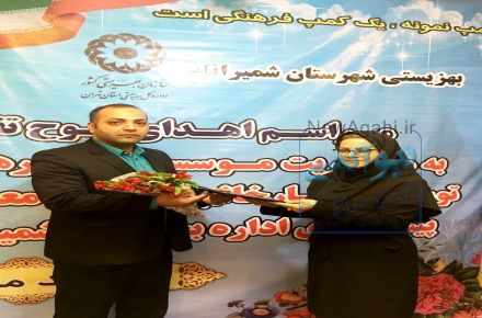 کمپ ترک اعتیاد امید رهایی راگا