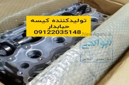 تولیدکننده نایلون حبابداراسلامشهر، نایلون حبابدار