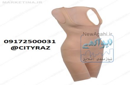 خرید گن فاجات شیراز