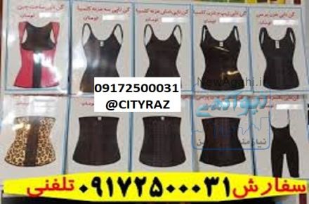 گن ليپوماتيك در شیراز 09172500031