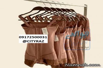گن ليپوماتيك در شیراز 09172500031