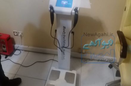 دستگاه آنالایز بدن (بادی آنالایزر) سه فرکانسه GS6.5B مدل 2020