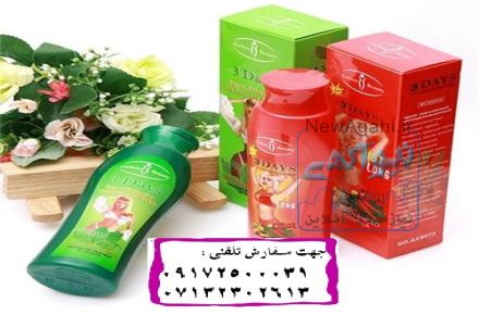 فروش ژل لاغری والنسی شیراز 09172500031
