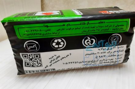فروش عمده دستمال کاغذی اقتصادی سودا