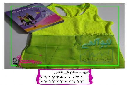 خرید شکم بند در شیراز09172500031