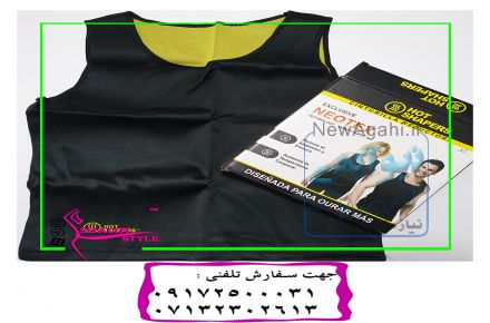 خرید شکم بند در شیراز09172500031