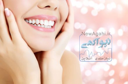 دندانپزشکی مایا 