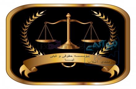 ثبت نام تجاری  