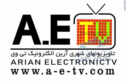آرین تی وی 