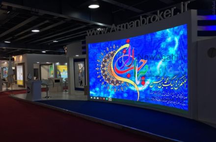 آرین تی وی 