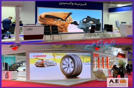 آرین تی وی 