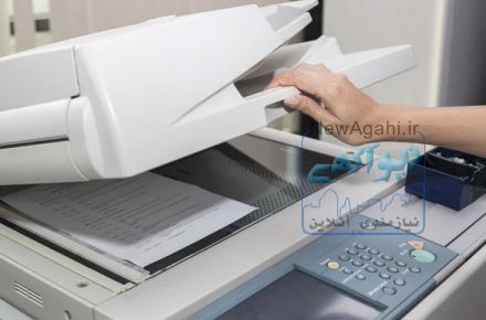 تعمیر دستگاه کپی و پرینتر 