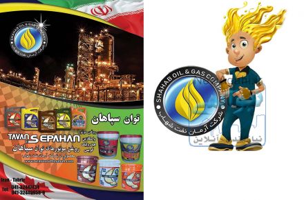 اخذنمایندگی فعال روغن موتور توان سپاهان