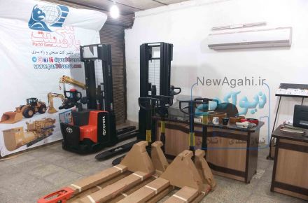 فروش و تعمیرات جک پالت و استاکر