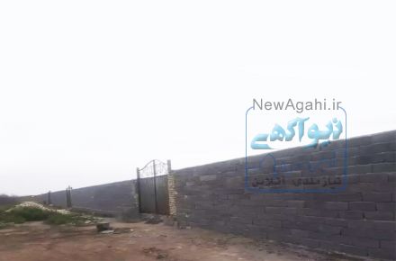 زمین چهار دیواری ۱۲۰۰ متری مناسب باغ ویلا گلخانه