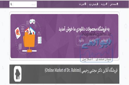 دستورالعمل های یادگیری غیرقابل فراموش و عمیق زبان انگلیسی یا هر زبان خارجی دیگر توسط دکتر مجتبی رحیمی