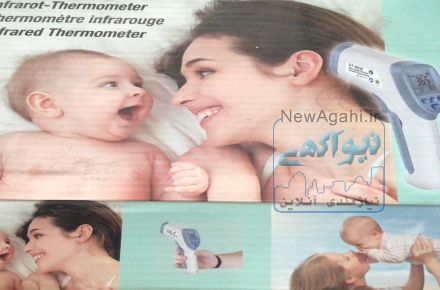 فروش عمده دستگاه تب سنج 