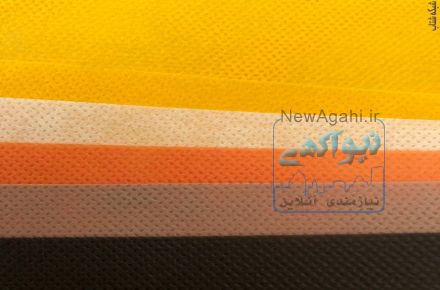 اسپان باند برای تولید ماسک و پارچه لمینت شده