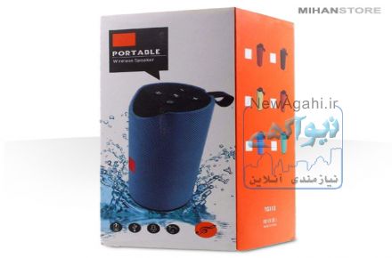 اسپیکر بلوتوثی قابل حمل JBL
