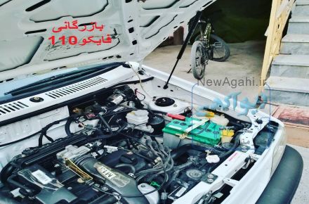 پخش مستقیم انواع پمپ های گازی با کیفیت بالا