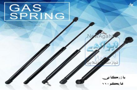 فروششگاه انلاین انواع جک گازی با بهترین کیفیت بالا