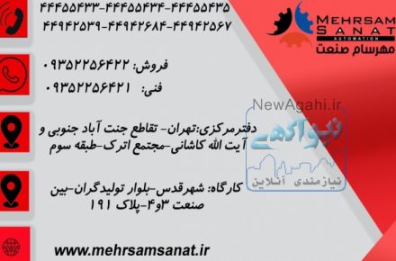 :: نماینده رسمی محصولات FATEK پی ال سی فاتک PLC FATEK و اچ ام ای فاتک HMI FATEK
