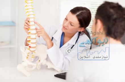 دکتر متخصص دیسک کمر در اهواز