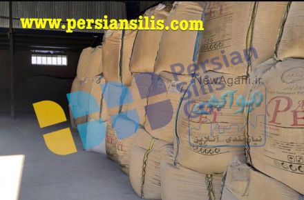 سلیس ، انتراسیت ، خاک نسوز ، میکرو سیلیس ، فرو سیلیس ، شن تصفیه آب 