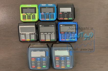دستگاه های کارتخوان بانکی سیار