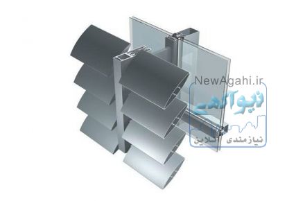 شیدرآلومینیومی ، لوورآلومینیومی ، شیدر آلومینیومی ، لوور آلومینیومی ، آفتابگیر آلومینیومی