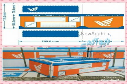 فروش کارتن پستی سایز1 استاندارد 