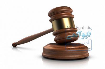 مناقصات و مزایدات