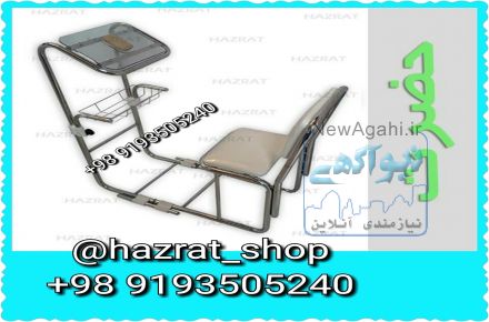 صندلی نماز حضرت جدید