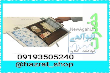 میز و صندلی نماز تاشو حضرت ویژه مادران