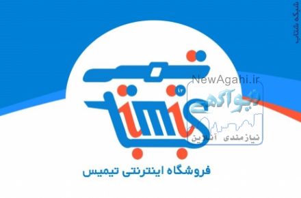 :: تولید و پخش انواع زونکن اداری بایگانی