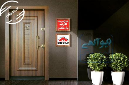 درب ضد سرقت