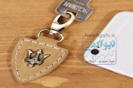 ست کیف پول و جاکلیدی مازراتی