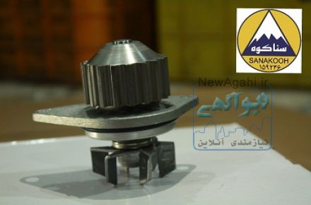 واترپمپ پژو سناکوه