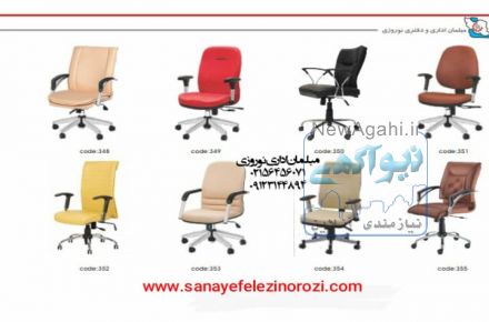 تولید کننده کمد فلزی