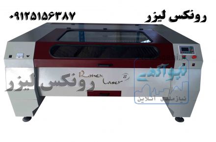 فروش دستگاه لیزر حکاکی و برش با گارانتی تعویض کل دستگاه