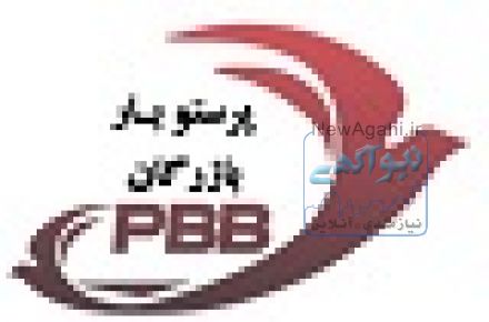 شرکت حمل ونقل بین المللی پرستو بار بازرگان مشهد
