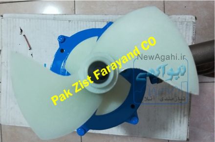 میکسر مستغرق فاضلابی ریو  RIO و بریو BRIO