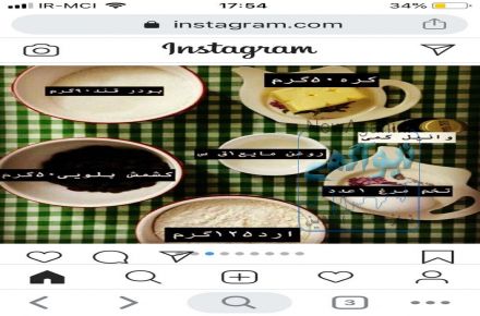فروش انواع دمنوش لاغری افزایش اشتها پاکسازی کبد پاکسازی پوست کنترل دیابت و...