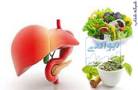 فروش انواع دمنوش لاغری افزایش اشتها پاکسازی کبد پاکسازی پوست کنترل دیابت و...
