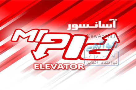 فروش قطعات آسانسور و پله برقی