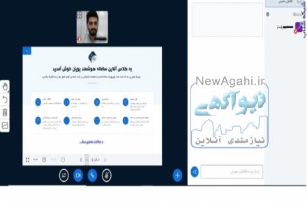 نرم افزار هوشمند سازی مدرسه و آموزشگاه