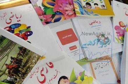  تدریس آنلاین دروس ابتدایی و متوسطه (ویژه بانوان(