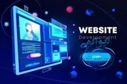 آموزش طراحی سایت ویژه بازار کار 50 درصد تخفیف