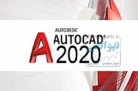 آموزش اتوکد Auto CAD